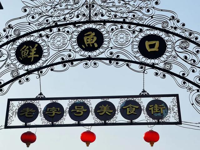 爆火！北京“顶流”Citywalk线路来了！