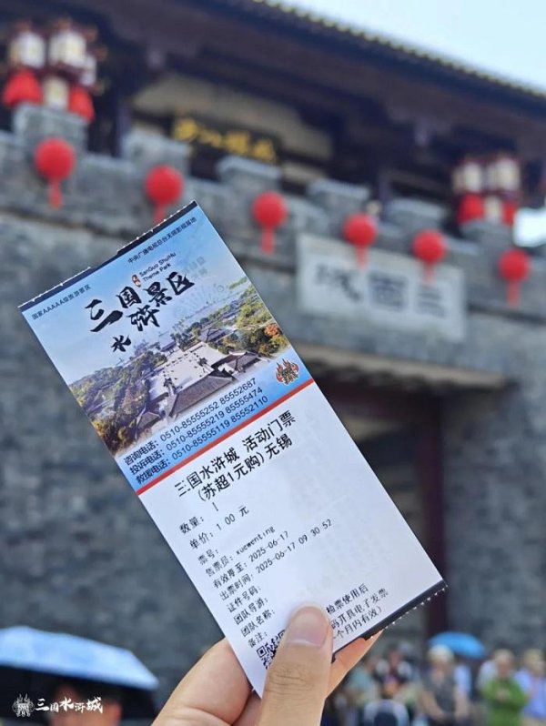 秒配网 江苏无锡：“小票根”撬动“大消费”，“票根经济”激发经济增长新动能