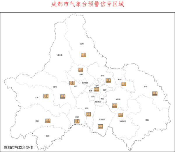 非凡策略 38℃+! 成都又发高温橙色预警信号