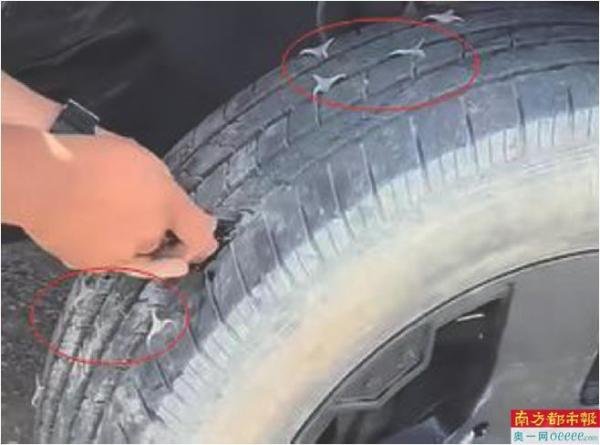 点点赢 警方通报: 两男子抛钉报复他人被抓