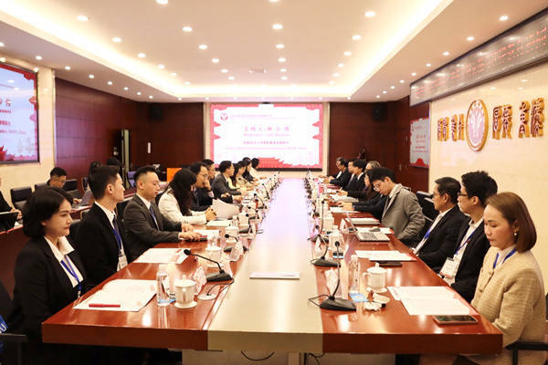 股合网 中泰文明互鉴与法学教育协同创新研讨会举行